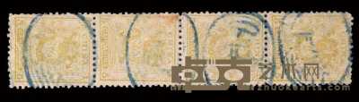 ○ 1885-1888年小龙邮票5分银直四连 